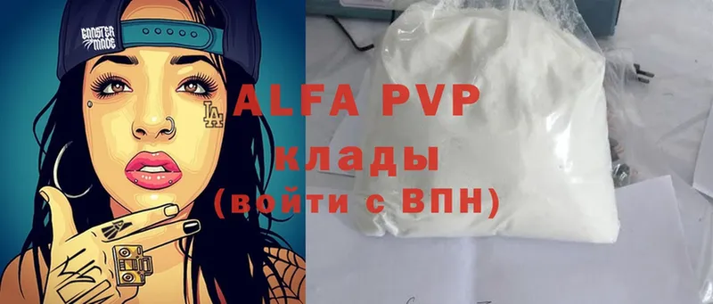 A-PVP Crystall  Иркутск 