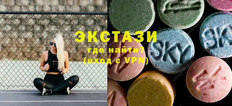 ЭКСТАЗИ 280 MDMA  Иркутск 